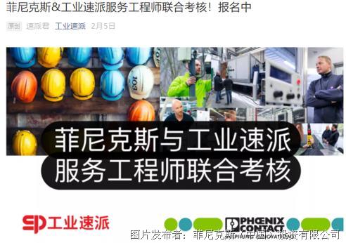 工業(yè)互聯(lián)網(wǎng)服務(wù)新模式 互聯(lián)網(wǎng)信息服務(wù)的革新與應(yīng)用